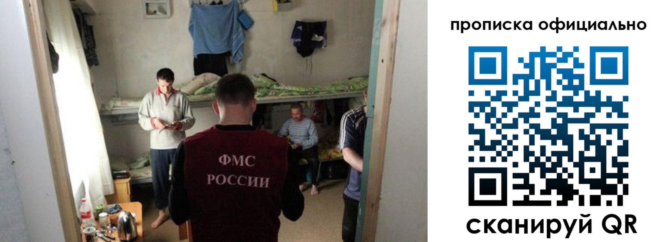 временная регистрация гарантия в Алапаевске