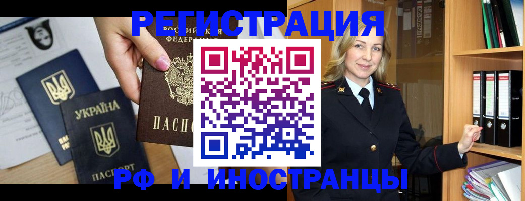 найти адрес прописки в Алапаевске