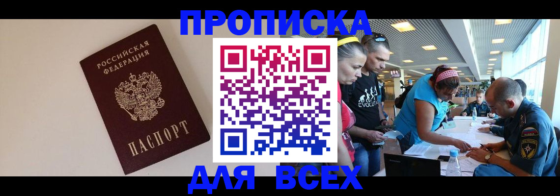 регистрация в Алапаевске
