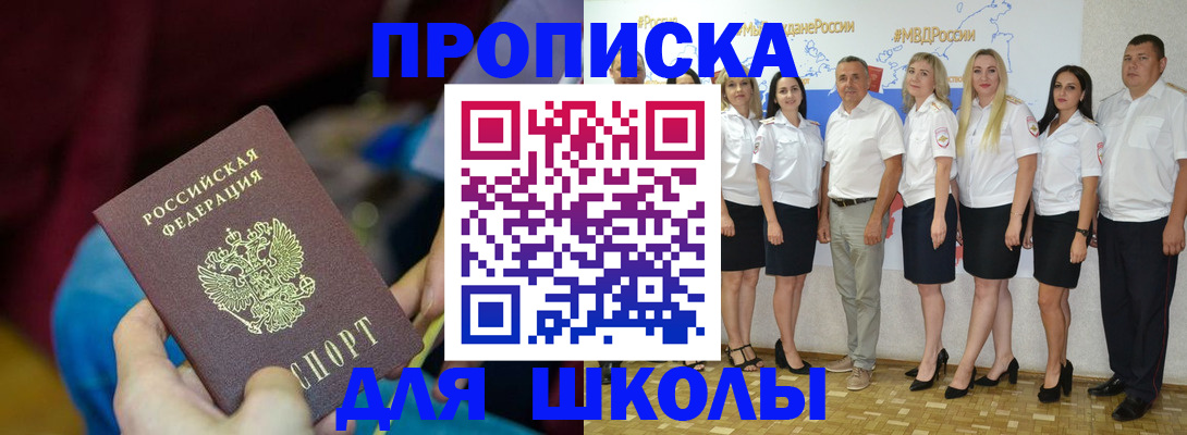 временная регистрация госуслуги в Алапаевске